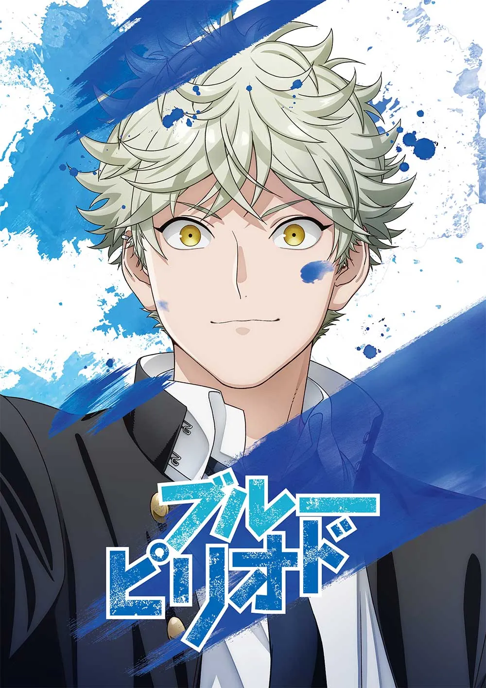 Arte promocional de Blue Period